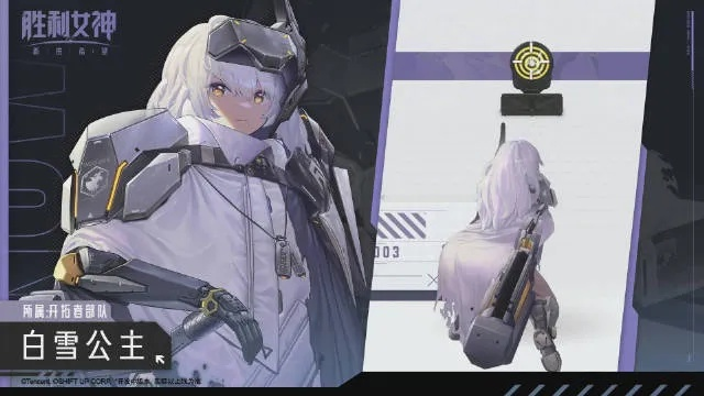 《胜利女神新希望》白色记忆结局攻略揭秘：解锁全结局技巧大公开