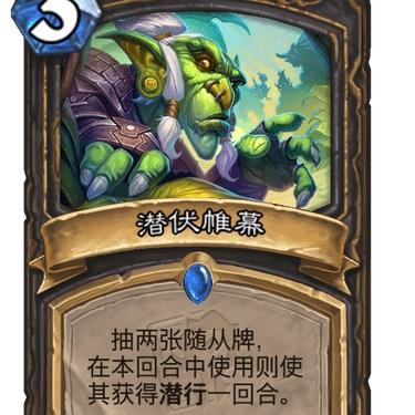 《炉石传说》火凤贼卡组攻略：揭秘高胜率秘籍，轻松上分必备！