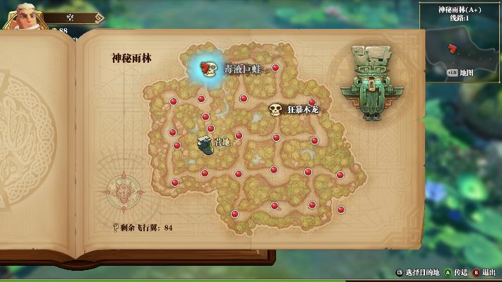 《幻想生活i》全高阶BOSS攻略秘籍，轻松掌握战力提升新技巧