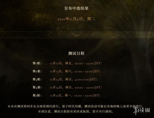 《艾尔登法环》山妖主城攻略:高效打法揭秘,轻松通关! 《艾尔登法环》山妖主城攻略:高效打法揭秘,轻松通关!