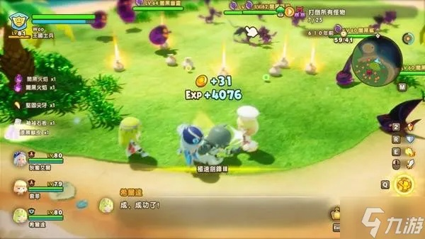 《幻想生活i》独家揭秘：物品与怪物分布攻略，轻松升级必备！