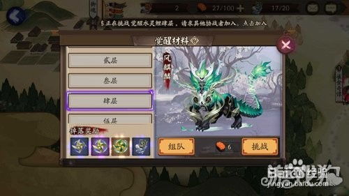 《沙丘觉醒》前期选址攻略：揭秘最佳建家秘境