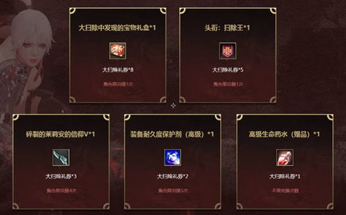 《洛奇英雄传》A测速刷时装代币攻略：轻松获取海量时装币秘籍