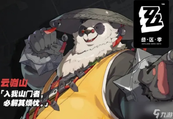 《绝区零》潘引壶高效培养攻略：解锁最强养成秘籍