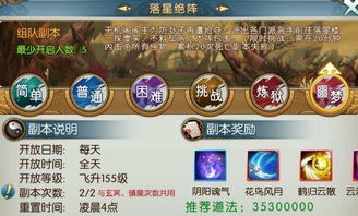 绝区零仪玄搭配攻略：打造最强阵容，解锁全新玩法！