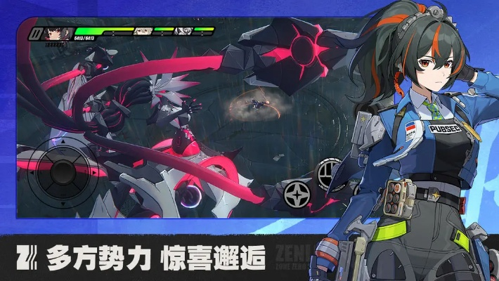 《绝区零》引力邂逅首日攻略：揭秘高效开局新技巧