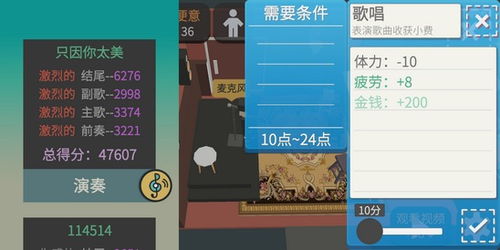 《幻想生活i》全采集点攻略：高效获取全物资秘籍揭秘