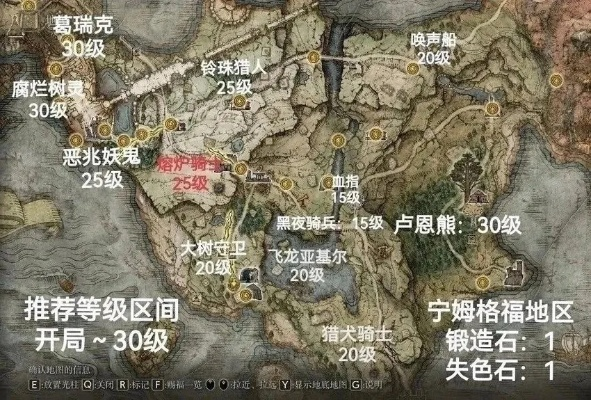 《艾尔登法环》隐城诺克拉缇欧高效跑图攻略，解锁黑夜君临新境界