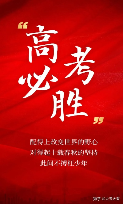 高考作文必胜攻略：揭秘2025年热门主题，掌握绝密答题技巧