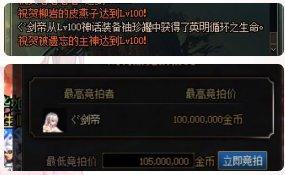 《绝区零》仪玄逸趣事件攻略：快速定位秘境新玩法