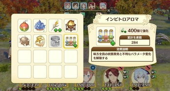 《匹诺曹》DLC全服装图鉴揭秘！海量数据攻略助你轻松获取！