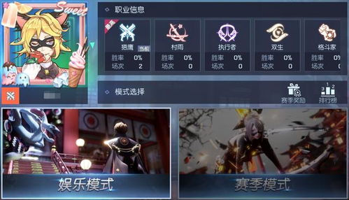 《绝区零》2.0版本狂欢来袭！独家活动盘点，畅玩新境界！