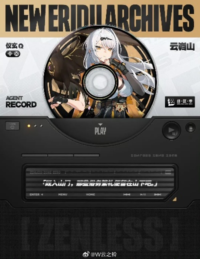 绝区零2.0升级大揭秘！全新S级英雄仪玄震撼登场，体验新战力！