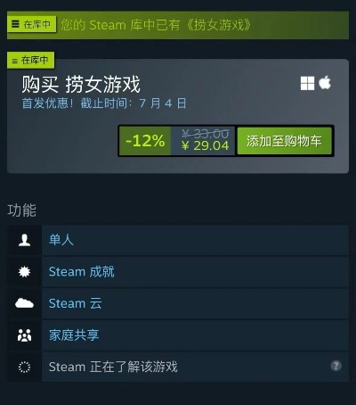 《捞女游戏》攻略：必备配置解析+独门玩法揭秘，轻松上分！