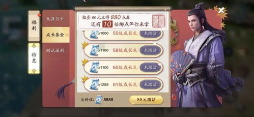 《剑星》猫咪展探秘：全猫咪打卡点攻略秘籍