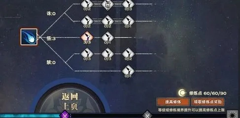 巴尔的遗产词缀解析：解锁游戏新境界攻略