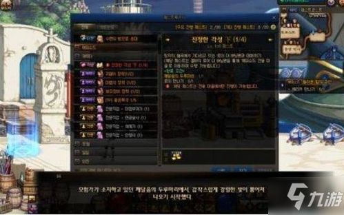 《沙丘觉醒》前期速成攻略：掌握核心技巧，快速崛起新策略