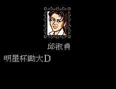 蔡徐坤新歌Deadman歌词解析，深度揭秘游戏音乐新潮流