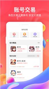 独家盘点:手游折扣神器,十大热门游戏盒子APP推荐必看! 独家盘点:手游折扣神器,十大热门游戏盒子APP推荐必看!