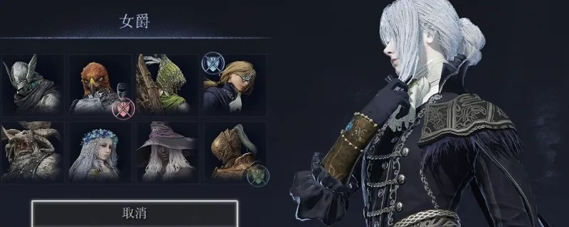 《艾尔登法环》女爵解锁秘籍：掌握黑夜君临解锁技巧，轻松解锁女爵！