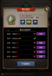 《幻想生活i》高效升级攻略：后期采集技巧助力快速练级秘籍