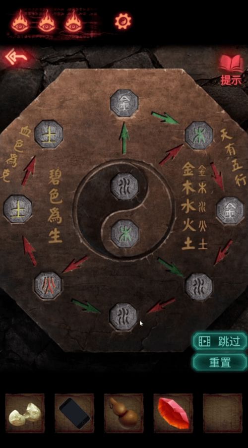 《艾尔登法环》黑夜君临攻略：铁之眼技巧深度解析，解锁游戏新境界