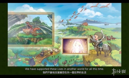 《幻想生活i》传说任务攻略：揭秘隐藏位置，解锁新玩法！