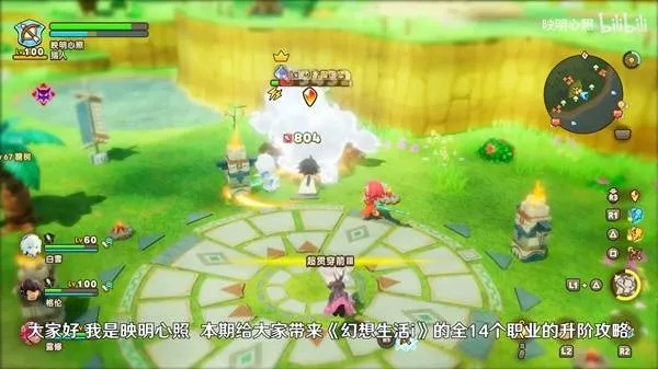 《幻想生活i》非战速升攻略：揭秘高效非战职业升级技巧