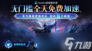 《艾尔登法环黑夜君临》新手攻略：掌握黑夜玩法，轻松入门！