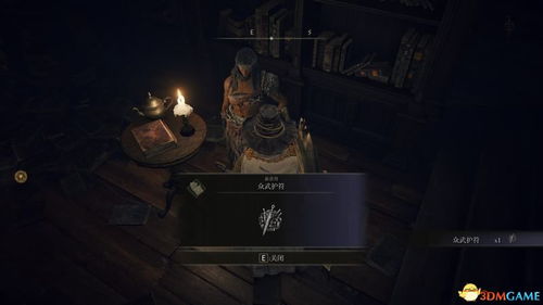 《艾尔登法环》黑夜君临跑图攻略：高效路线规划+BOSS挑战秘籍解锁