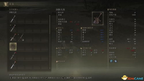 《艾尔登法环》碎身巨颚攻略：铁之眼高效打法解析