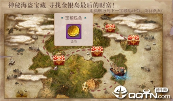 勇键岛全攻略：高效收集指南，解锁神秘材料点