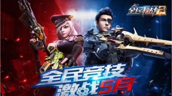 《暗区突围》7级挑战人机，勇者无畏新体验