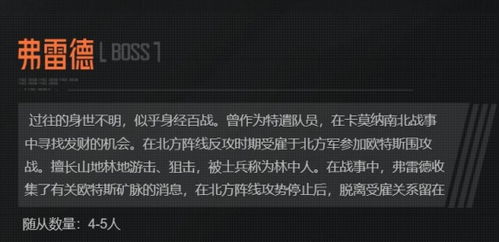 北山酒店攻略:掌握无限《暗区突围》制胜秘诀 北山酒店攻略:掌握无限《暗区突围》制胜秘诀