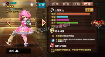 《幻想生活i》时音岛攻略大全:解锁全收集秘籍,轻松畅游! 《幻想生活i》时音岛攻略大全:解锁全收集秘籍,轻松畅游!