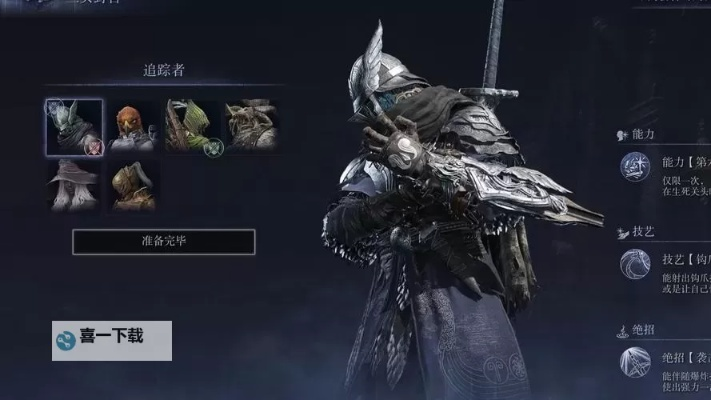 《艾尔登法环》全夜王BOSS攻略：揭秘弱点与高效打法技巧