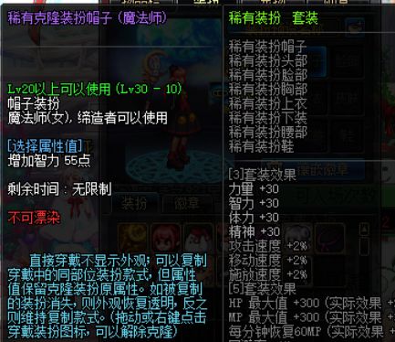 《剑星》PC版独家揭秘：Demo头目挑战与炫酷服饰赏析