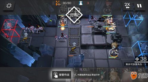 《艾尔登法环》雪山地形解冻伤DeBuff攻略：快速恢复技巧揭秘