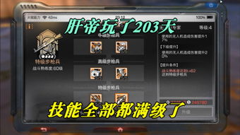 《幻想生活i》伐木工毕业必备！高效装备搭配攻略解析