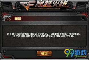 西西cf透视,真的能彻底杜绝使用西西cf透视的作弊行为吗？