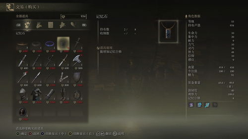 《艾尔登法环》全魔法师塔封印徽章解锁攻略：揭秘黑夜君临新秘籍