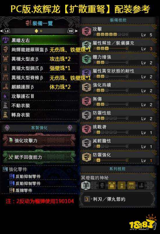 剑星PC版Demo攻略：深度解析配流程，新手必看技巧揭秘