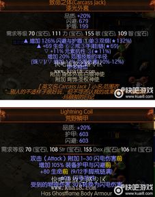 巴尔的遗产电标枪游侠BD，体验极致枪战新境界