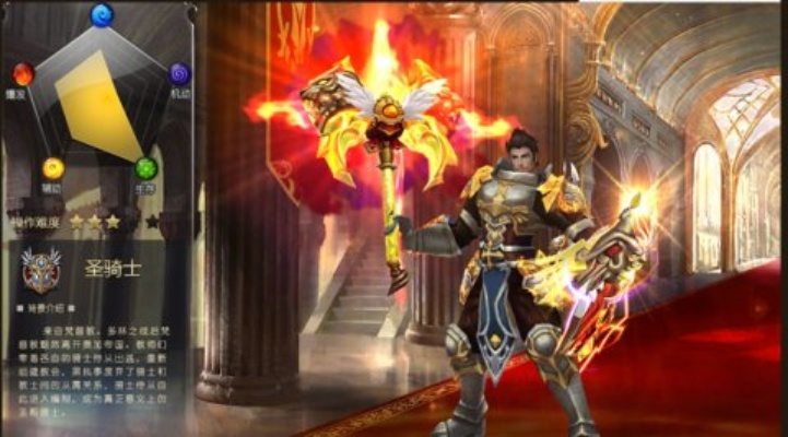 《巴尔的遗产》圣骑士BD天拳流攻略:深度解析与实战技巧揭秘 《巴尔的遗产》圣骑士BD天拳流攻略:深度解析与实战技巧揭秘