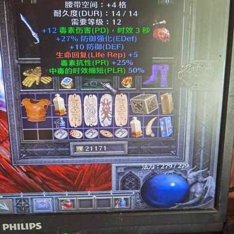 《巴尔的遗产》战力飙升秘籍，解锁全新战斗力！