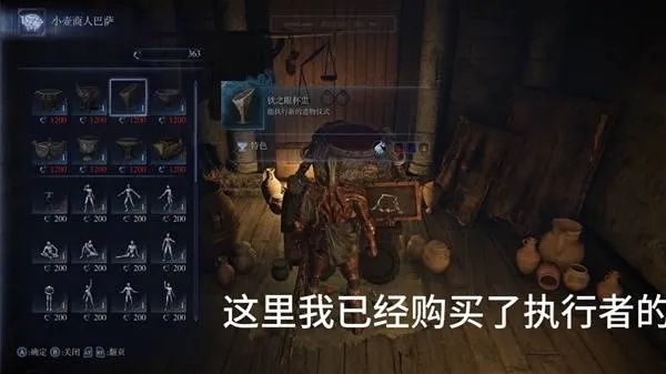 《艾尔登法环》黑夜君临杯盅攻略:高效使用技巧揭秘 《艾尔登法环》黑夜君临杯盅攻略:高效使用技巧揭秘