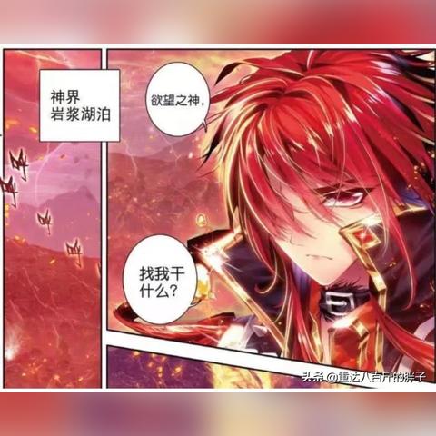 斗罗大陆马红俊战队新攻略：高效搭配解锁最强战斗力