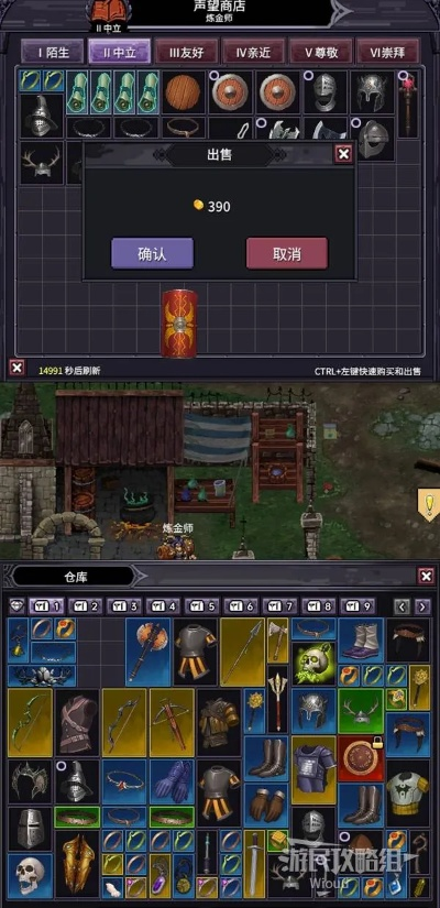 巴尔的遗产仓库揭秘：独家攻略助你轻松升级，宝藏等你来寻