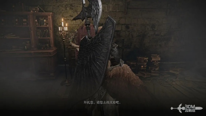 《艾尔登法环》新手必看！黑夜君临快速入门+强力角色推荐攻略