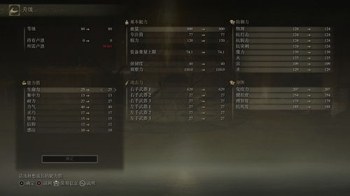 《艾尔登法环》黑夜君临高效键位设置攻略:一键优化你的操作体验 《艾尔登法环》黑夜君临高效键位设置攻略:一键优化你的操作体验